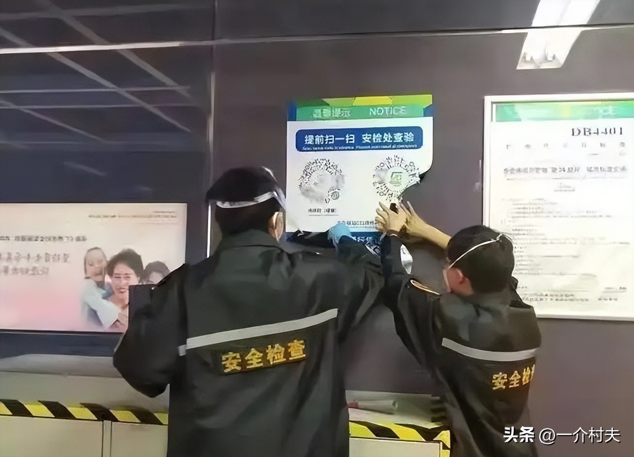 现在在外地阳了怎么办,在农村阳了怎么办