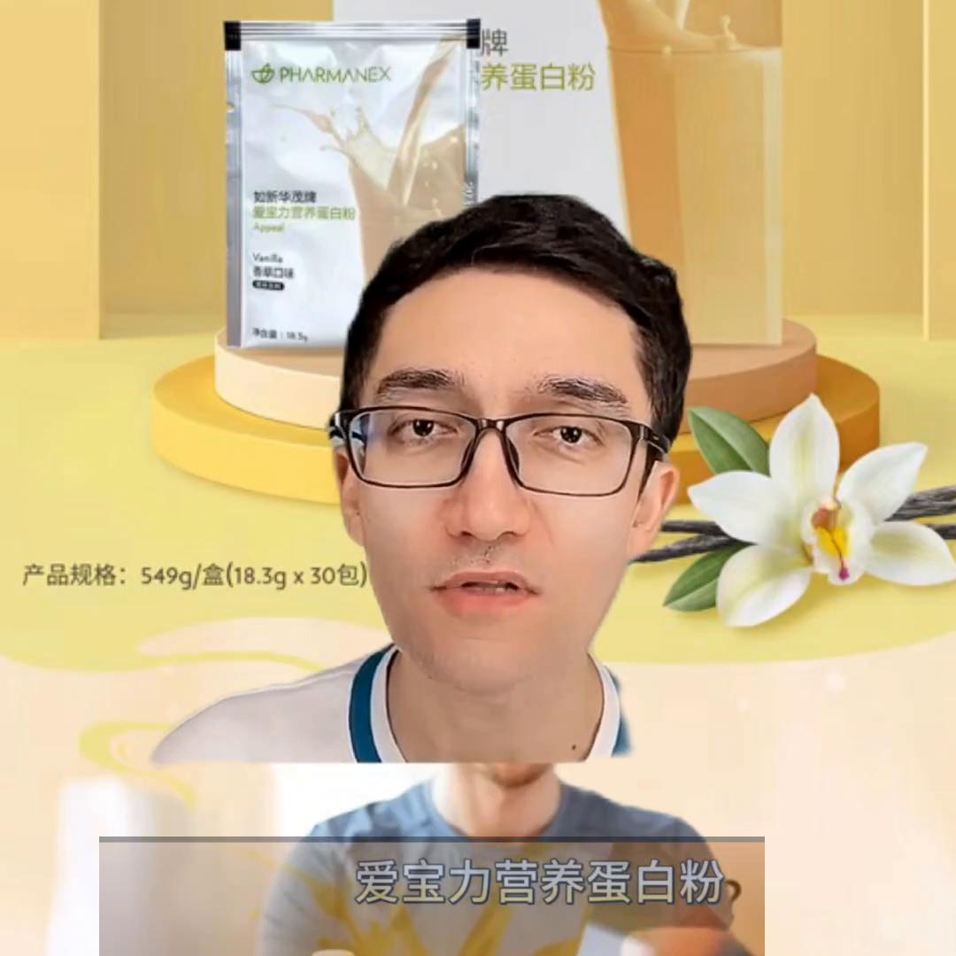 蛋白质猫 (蛋白质高的食物排行榜)