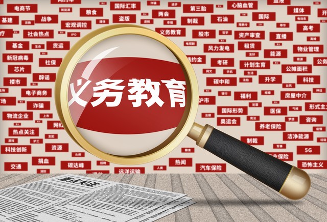 为期三天的社会实践活动,三天两夜实践活动