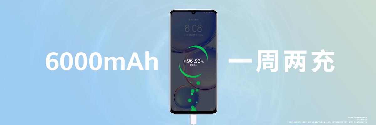 华为畅享60使用体验,华为畅享60深度测评