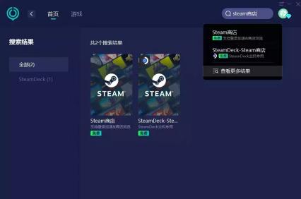 win10steam商店加载不出来,steam加载不出来登录页面