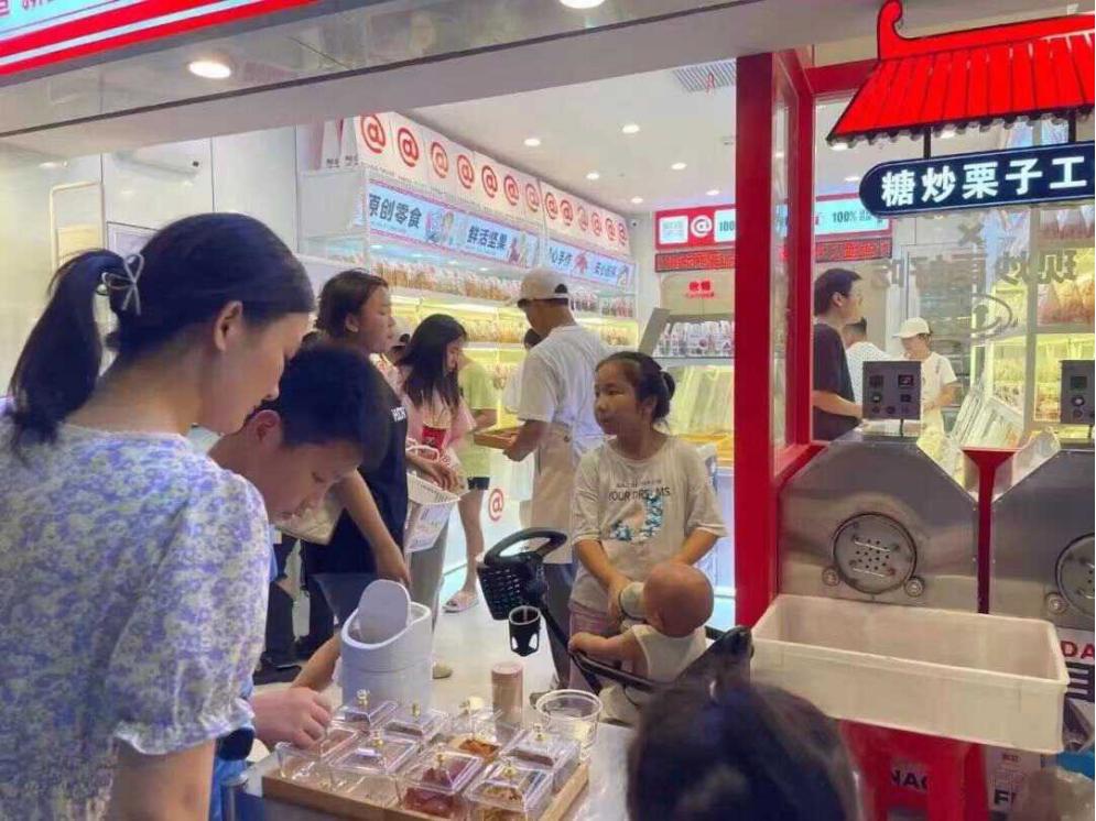 熊猫沫沫新鲜零食上热门 (熊猫沫沫新鲜零食加州阳光开元店)