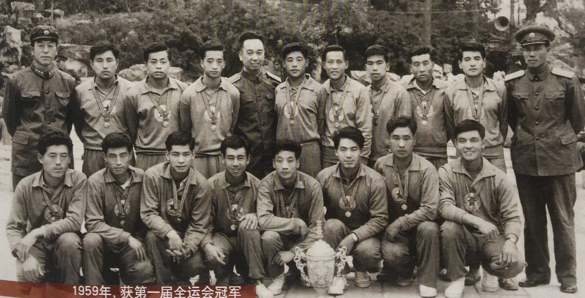 八一队足球名宿,八一队名宿