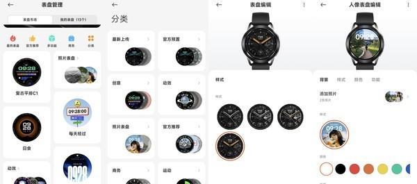 小米手表s3米家功能,小米手表s3支持高刷吗