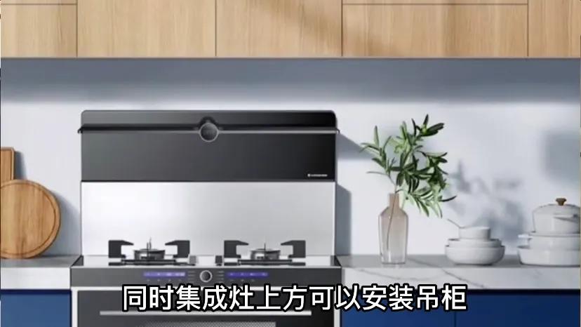 集成灶耐用一点还是油烟机耐用,集成灶好还是单独烟机灶具好用