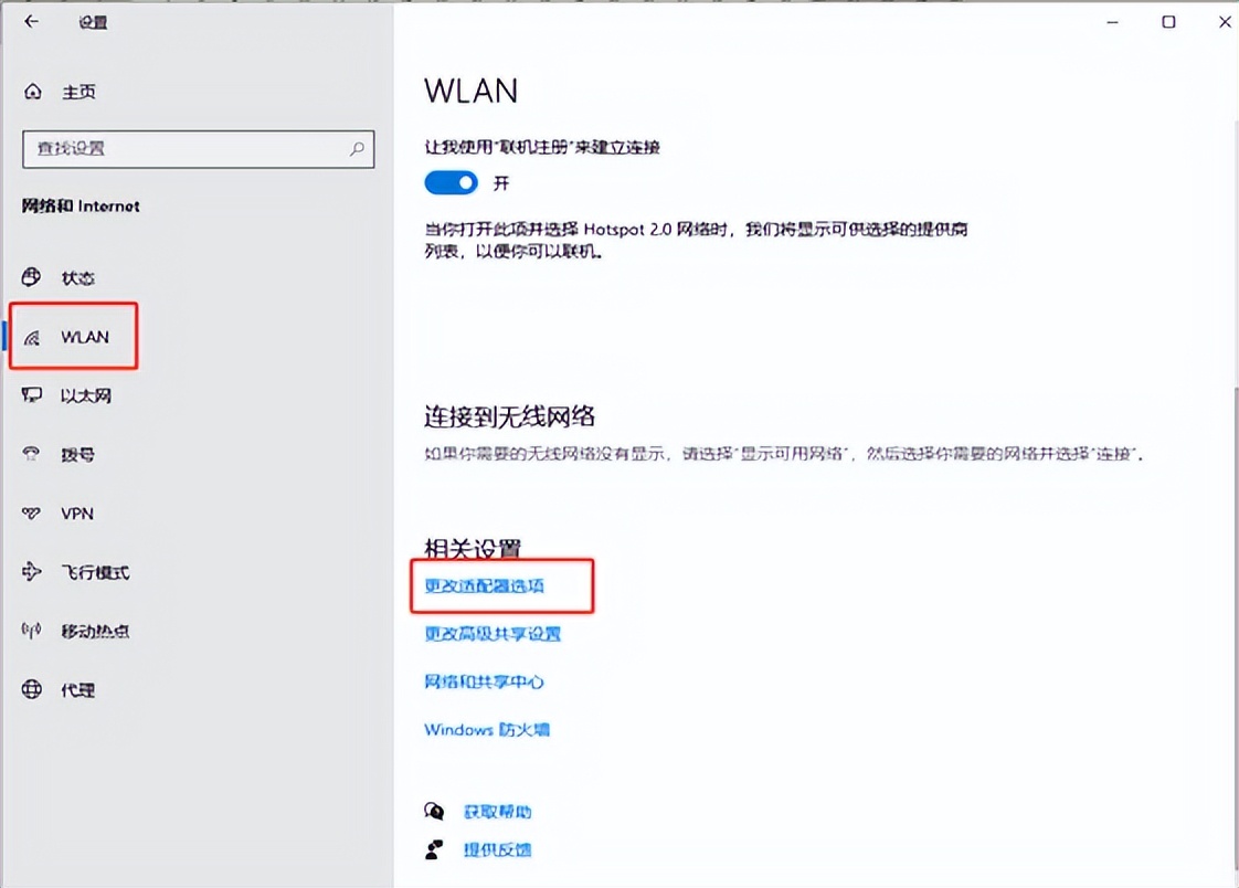 如何查看电脑连接的wifi密码,电脑上如何查看链接的wifi密码