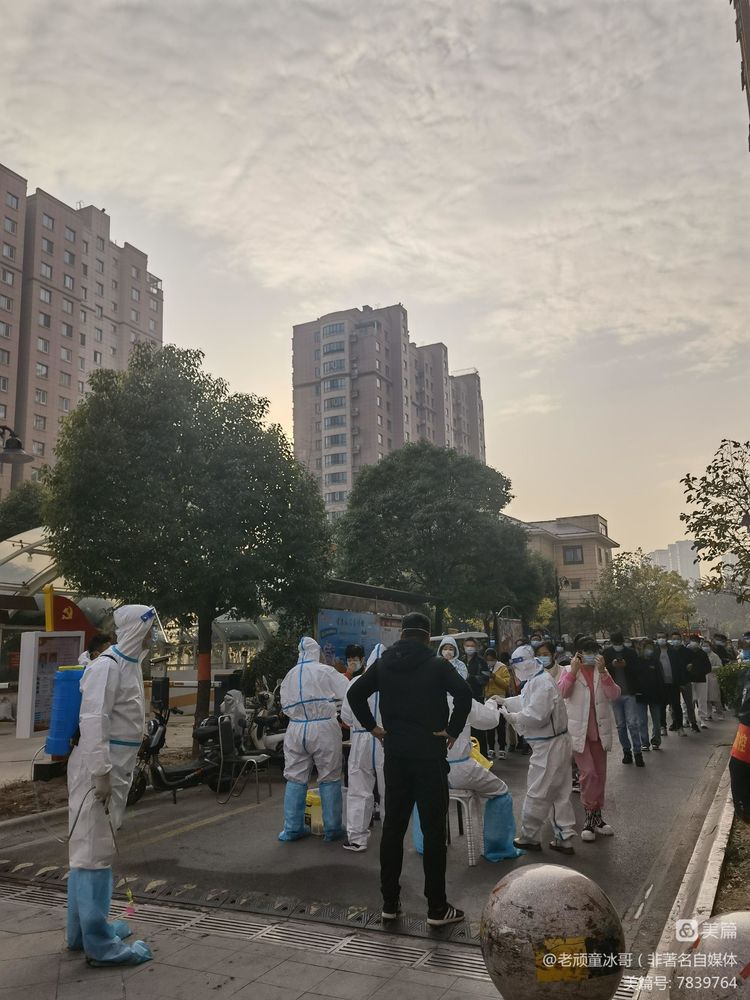 最美“逆行者”枣庄中安鸣翠苑抗疫志愿团