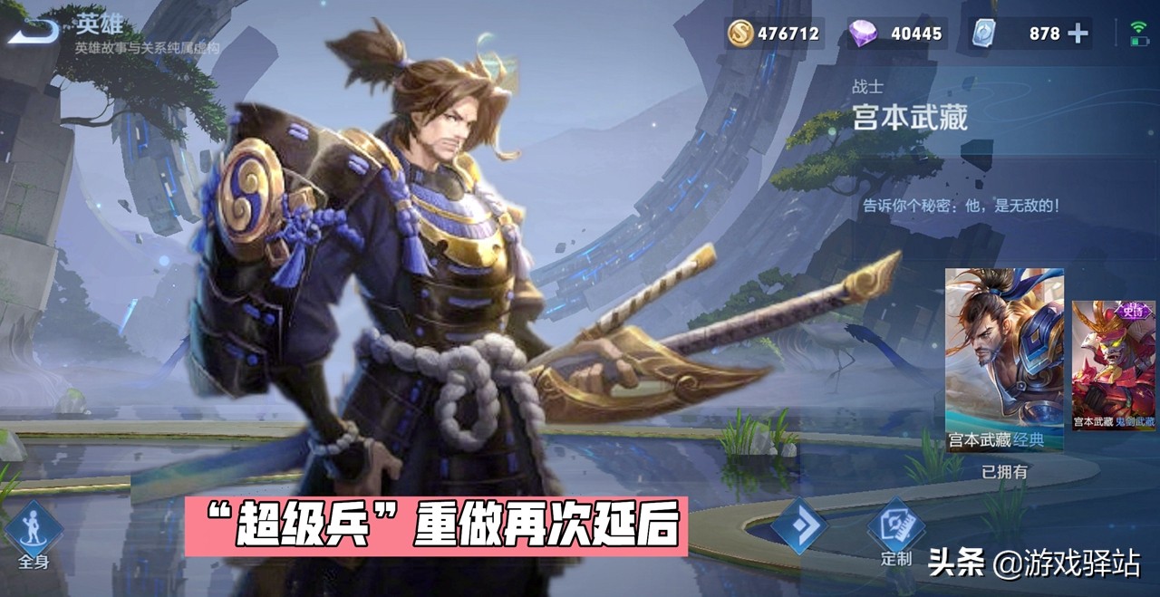 2022云中赛年重做计划一览，弹弓体系成历史，3位老英雄确定改版