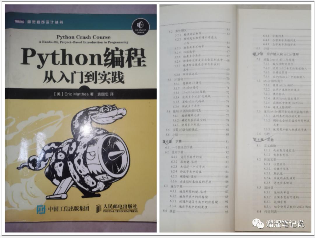 数据分析必看书籍,数据分析必知必会学习手册