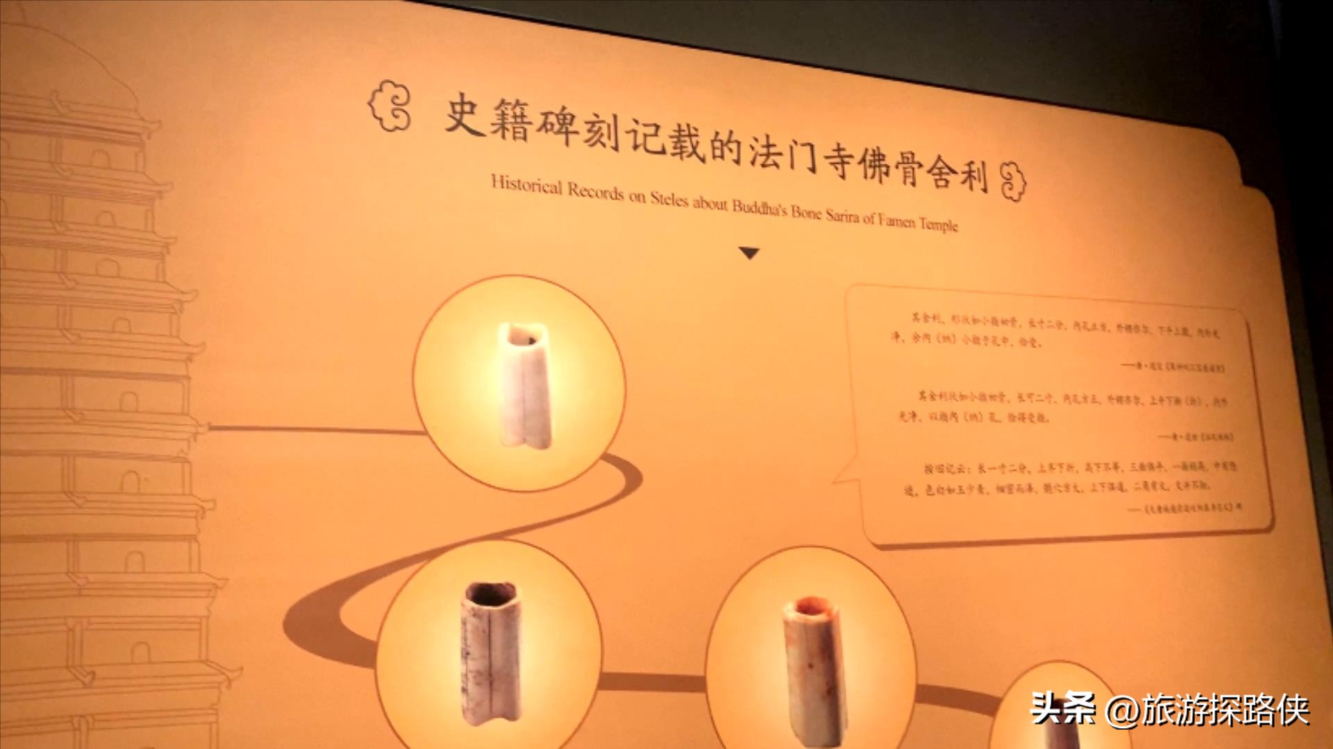 法门寺旅游详细攻略,法门寺游玩攻略一日游