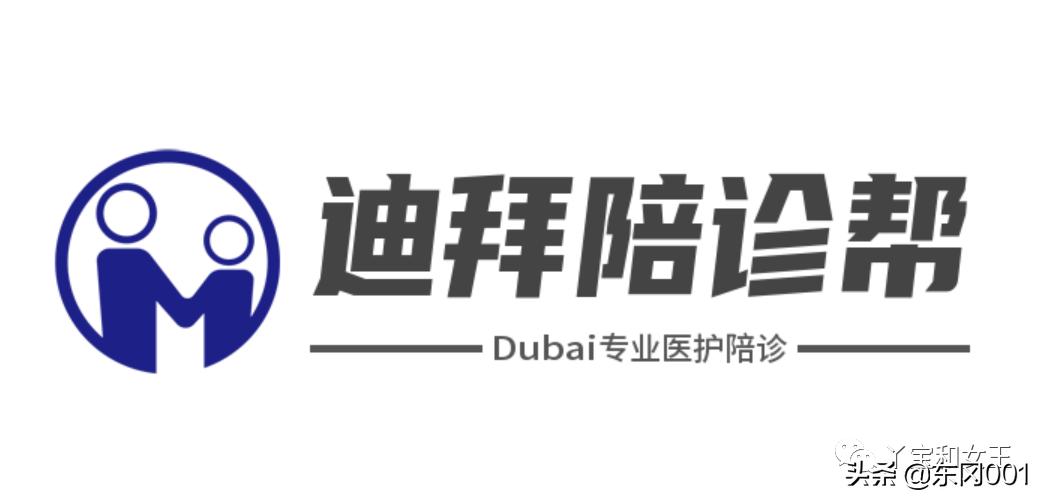 迪拜开车注意事项有哪些,阿联酋自驾交通规则