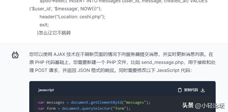 chatgpt模块化开发软件,怎么用chatgpt开发软件