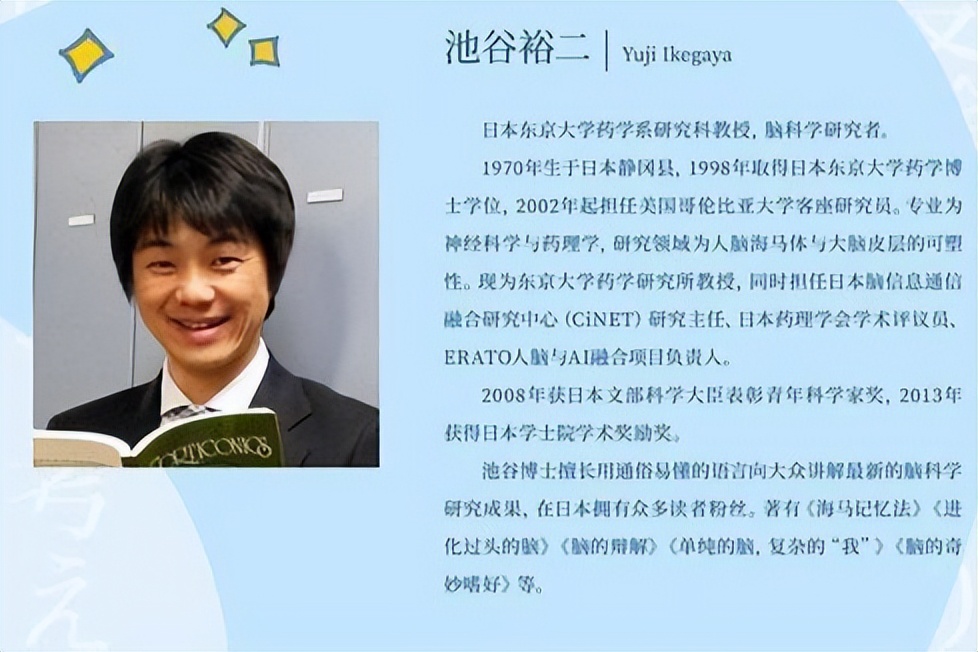 脑科学博士让孩子成为学霸很简单,脑科学博士教睡眠