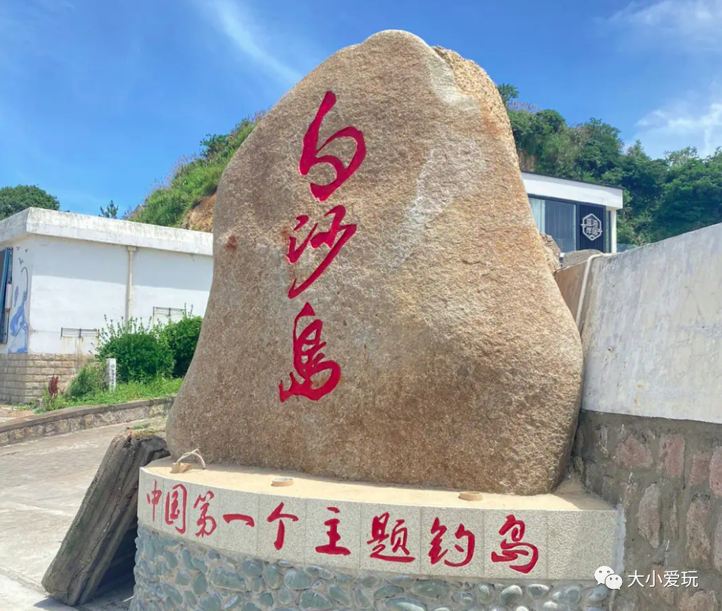 这座颜值逆天的“千岛之城”坐拥金沙白浪，还有机会偶遇荧光海哦