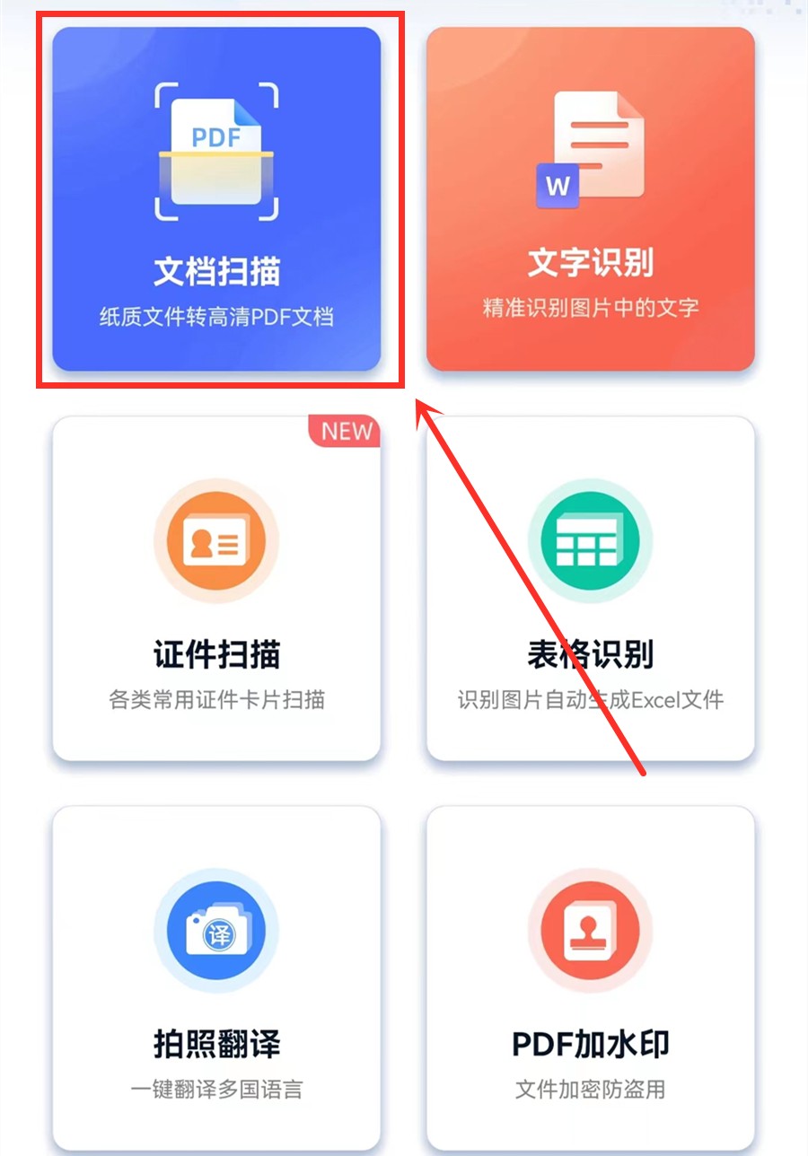如何将图片转换为pdf文件,jpeg图片如何转换为pdf