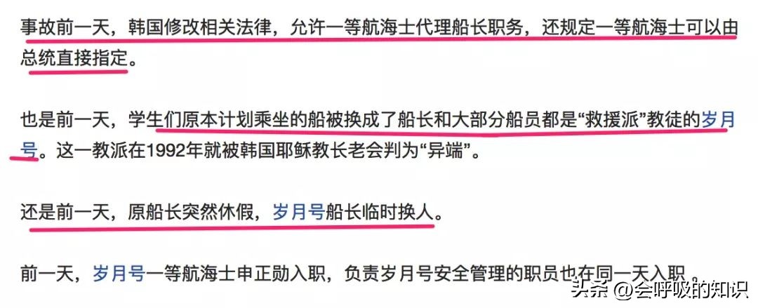 闊╁浗闂鸿湝骞叉斂闂ㄤ簨浠剁殑杩涘睍,闊╁浗闂鸿湝骞叉斂浜嬩欢