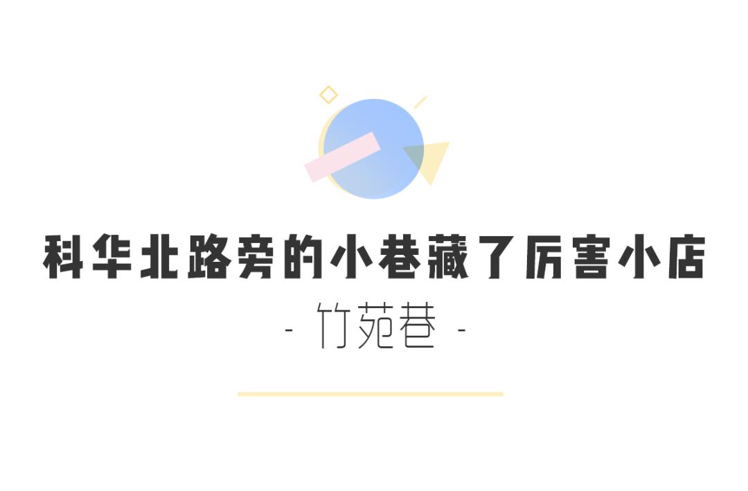 12条时髦老街，长满晒太阳的成都人