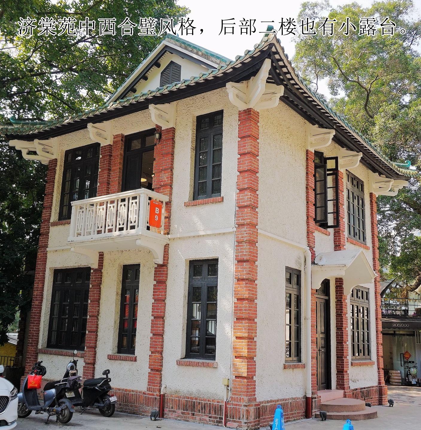 民国时期广东工业,70年代饮料厂