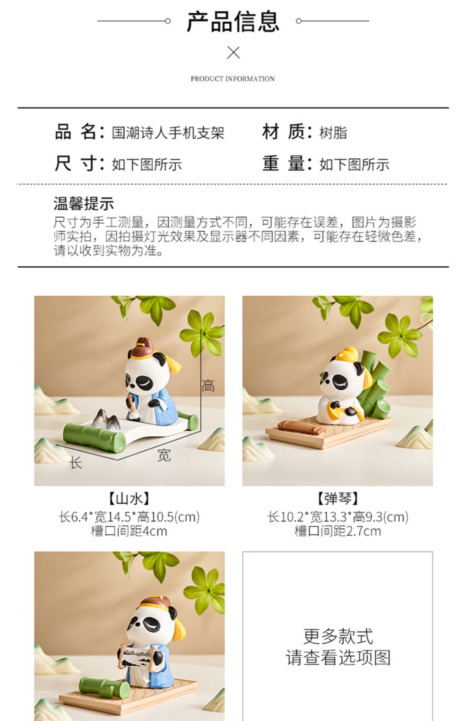 手机支架摆件熊猫,手机链木质可爱熊猫挂饰