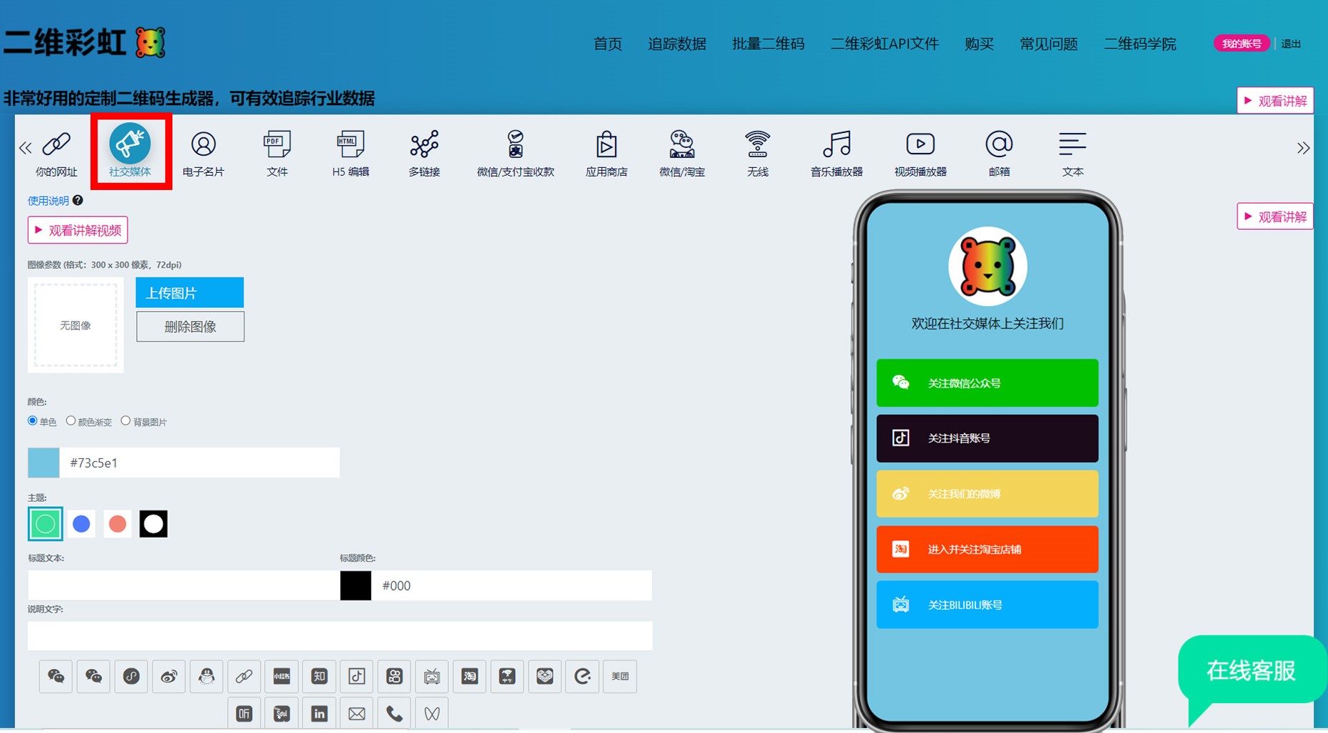 二维码订餐怎么制作,怎么制作外卖二维码点菜系统