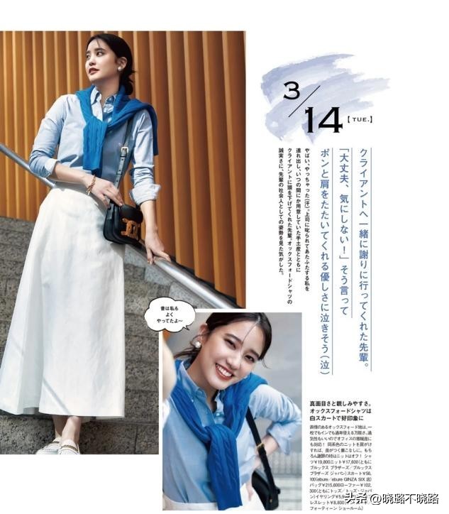 最显老的八种颜色橄榄绿,人到中年建议少穿这3个颜色