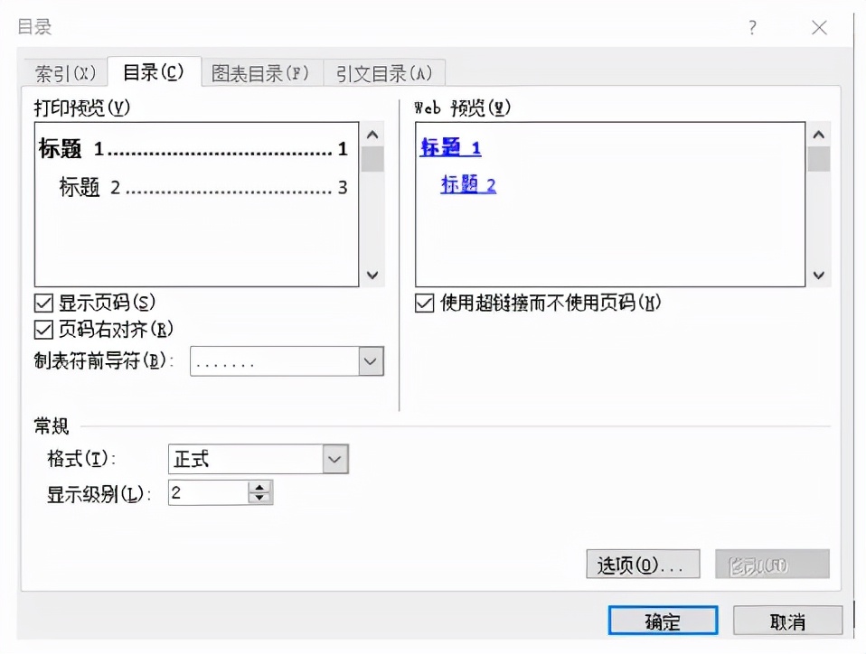 论文排版查重怎么弄得快一些呢,论文排版格式对查重结果有影响吗