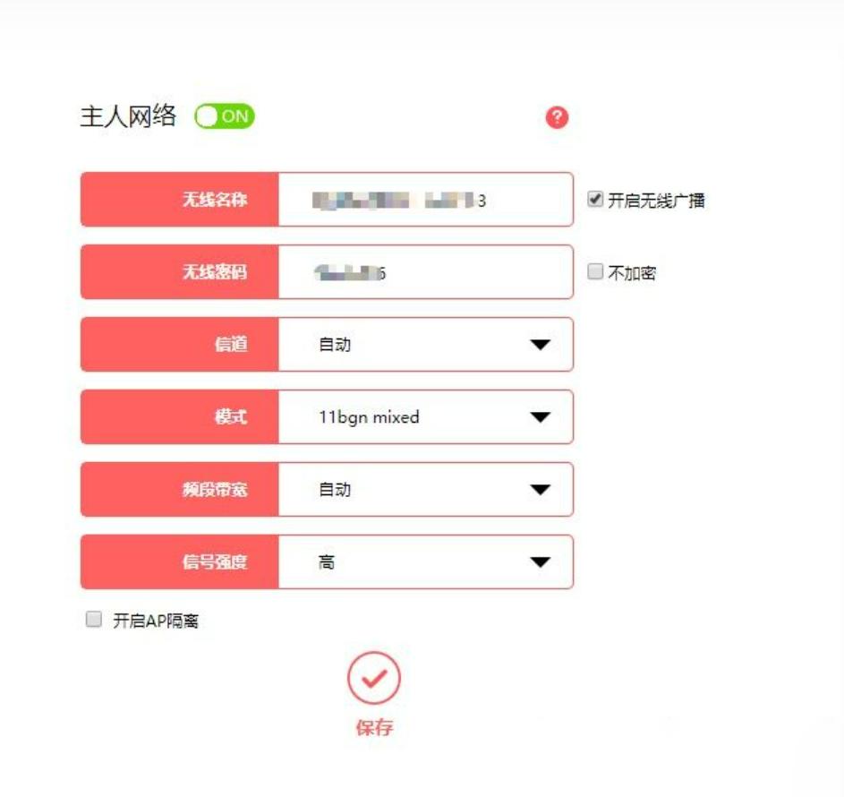 新装宽带如何手机操作连接路由器,中国移动宽带路由器设置加强信号