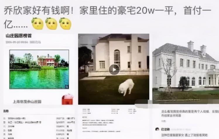 明星有多富华晨宇家里有矿,华晨宇家有多富有