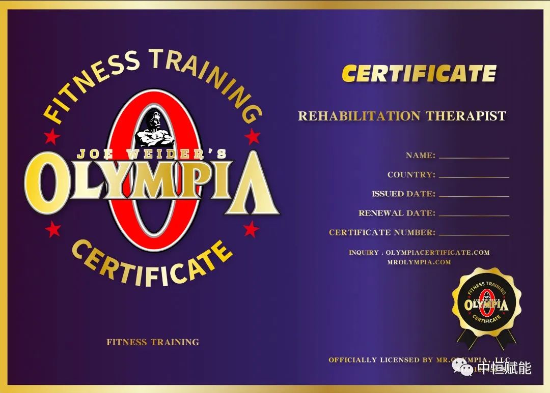 中国健身学院私教认证培训,肌肉健身学院