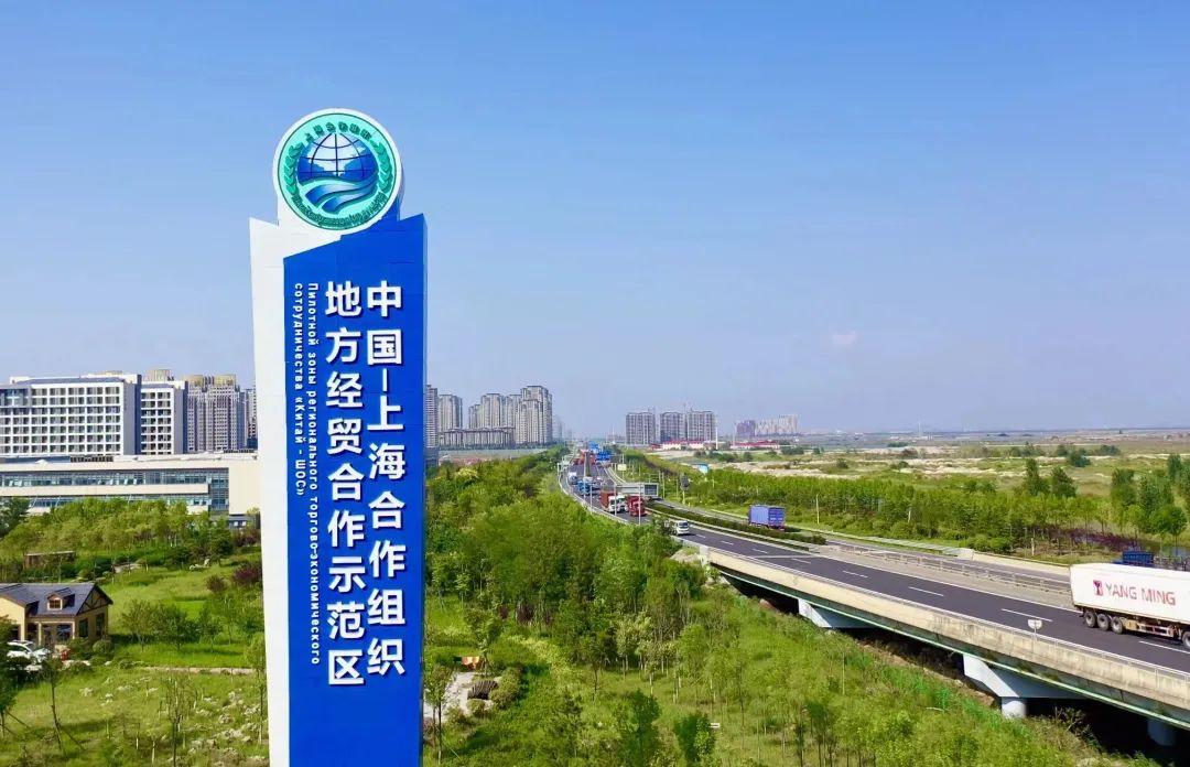 乘“上合”东风，探“一带一路”出海机遇，这场盛会不容错过