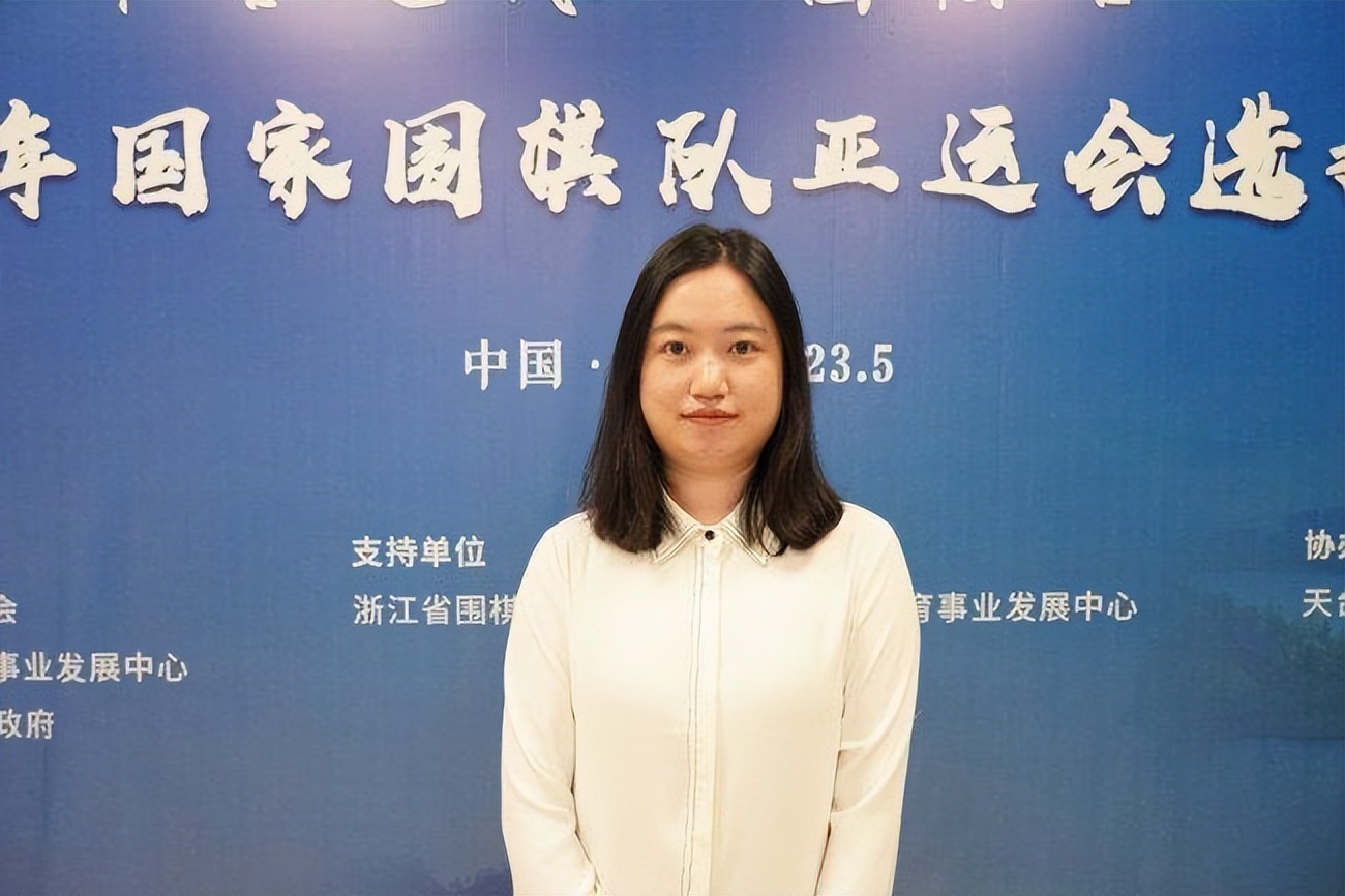 亚运会围棋选拔第三轮棋谱柯洁,亚运会围棋柯洁战绩