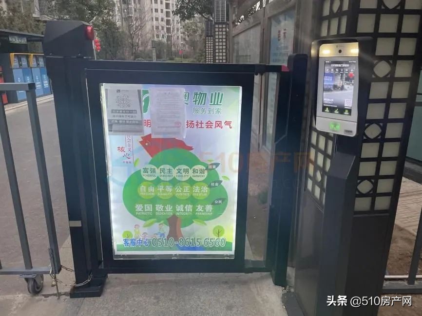 开发近10年三改其名，敔山湾这个小区到底怎么样，实探来啦