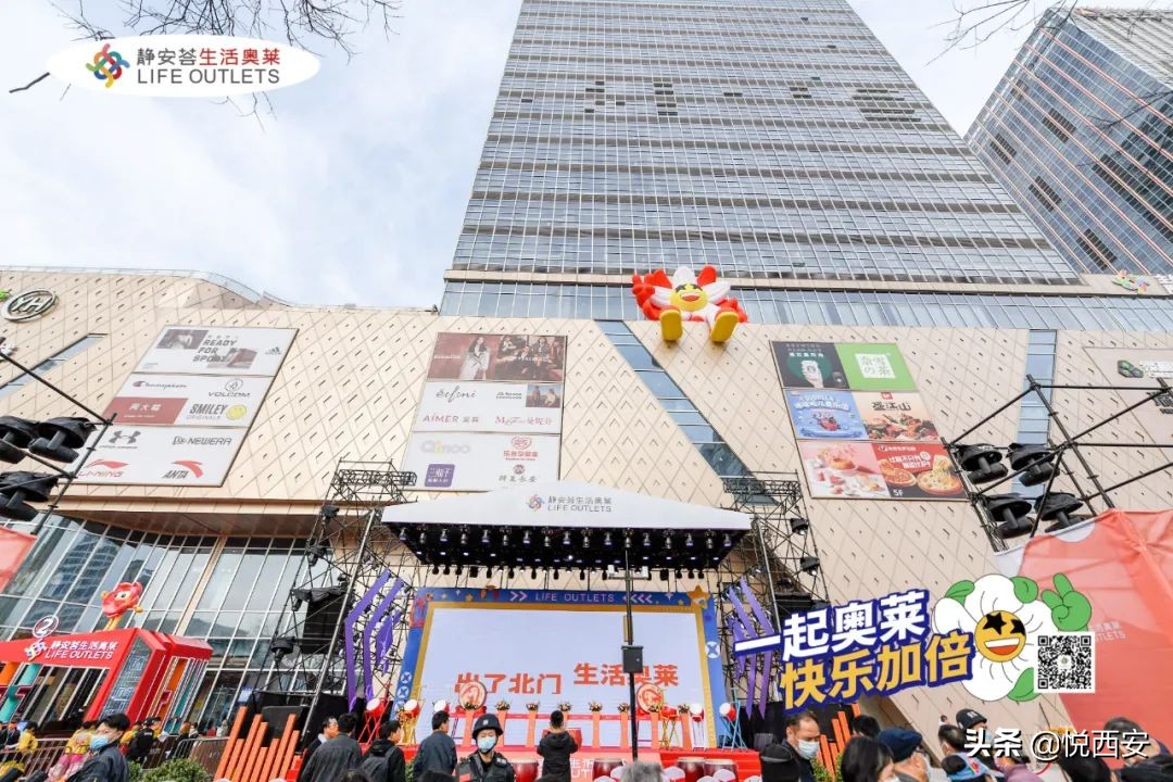 西安北关城市奥莱什么时候开业,西安奥莱商业运营