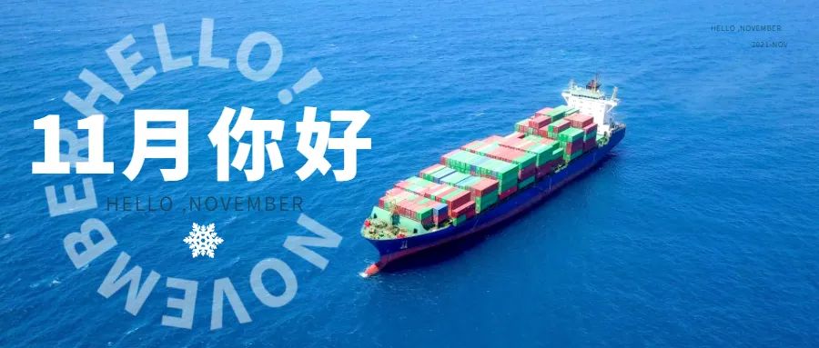 最新外贸贸易政策,近期外贸新政