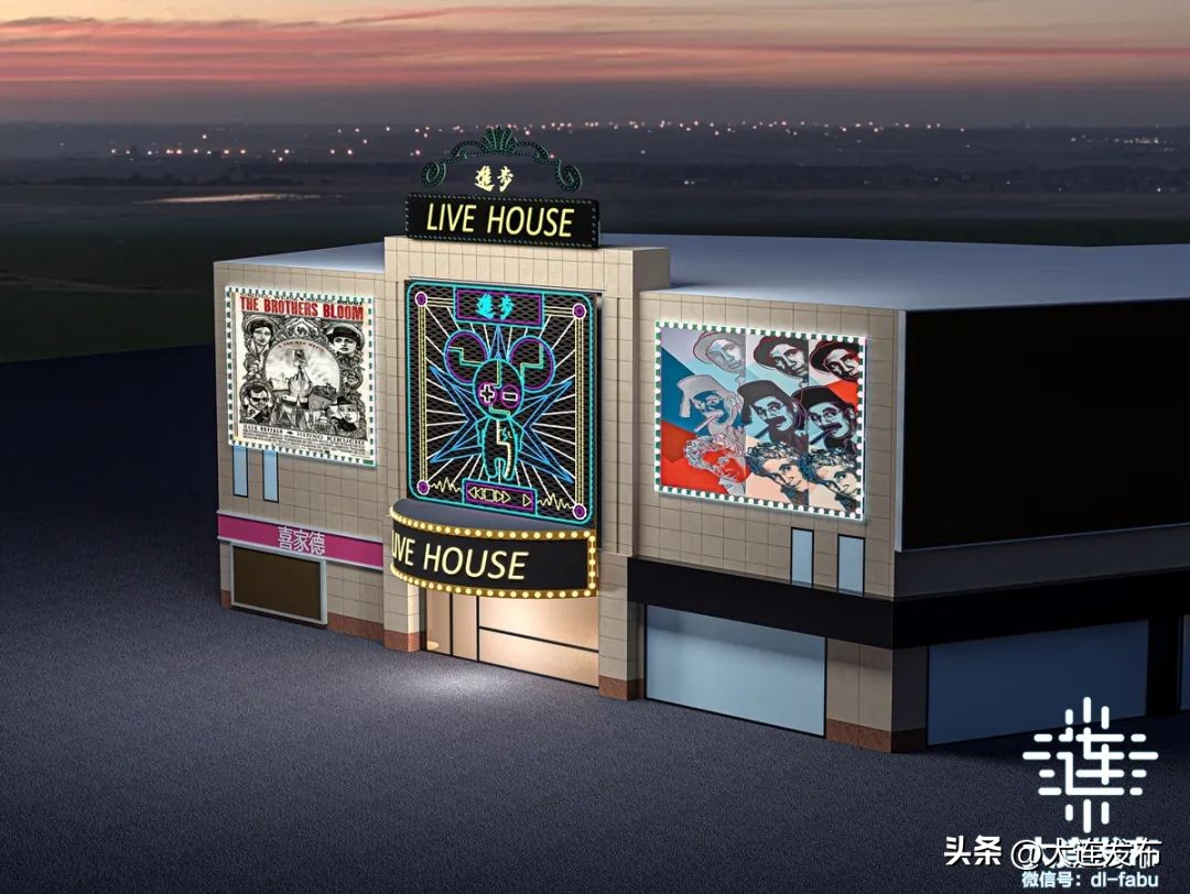 大连天津街重大项目签约,天津金钟街项目