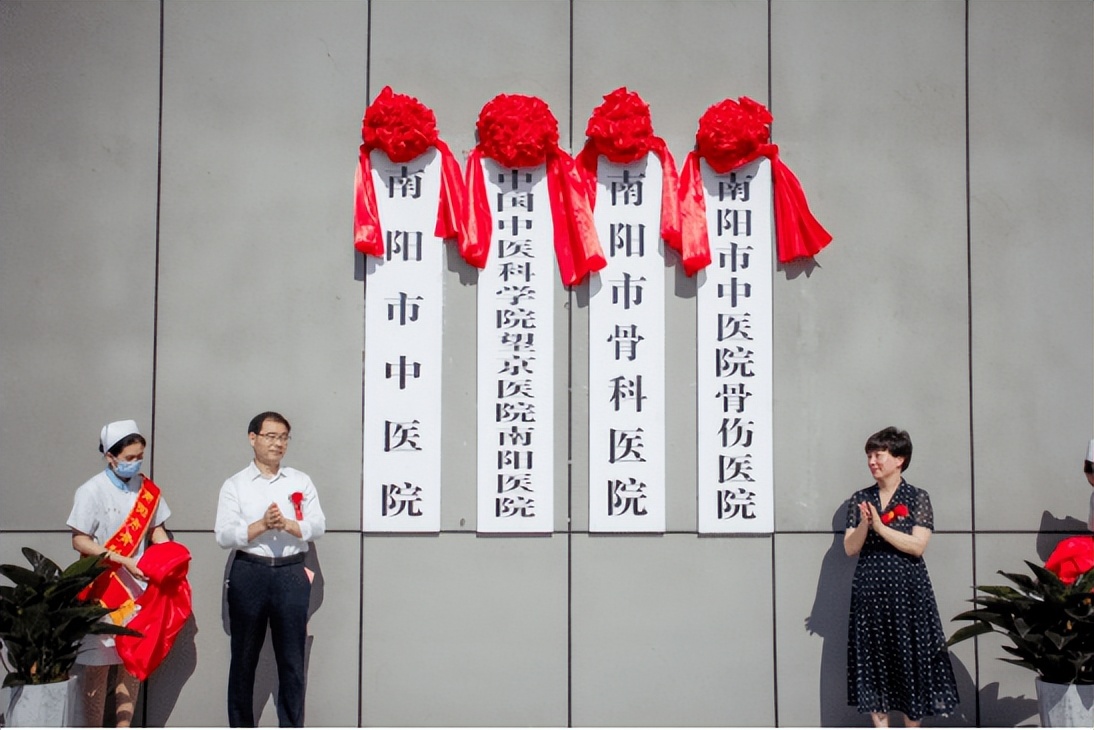 南阳市骨科医院新院区现状,南阳市骨科医院规划