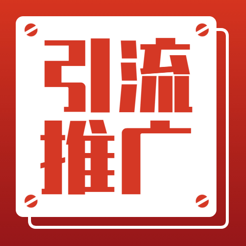 橙子怎么推广软文,软文引流的十大思路