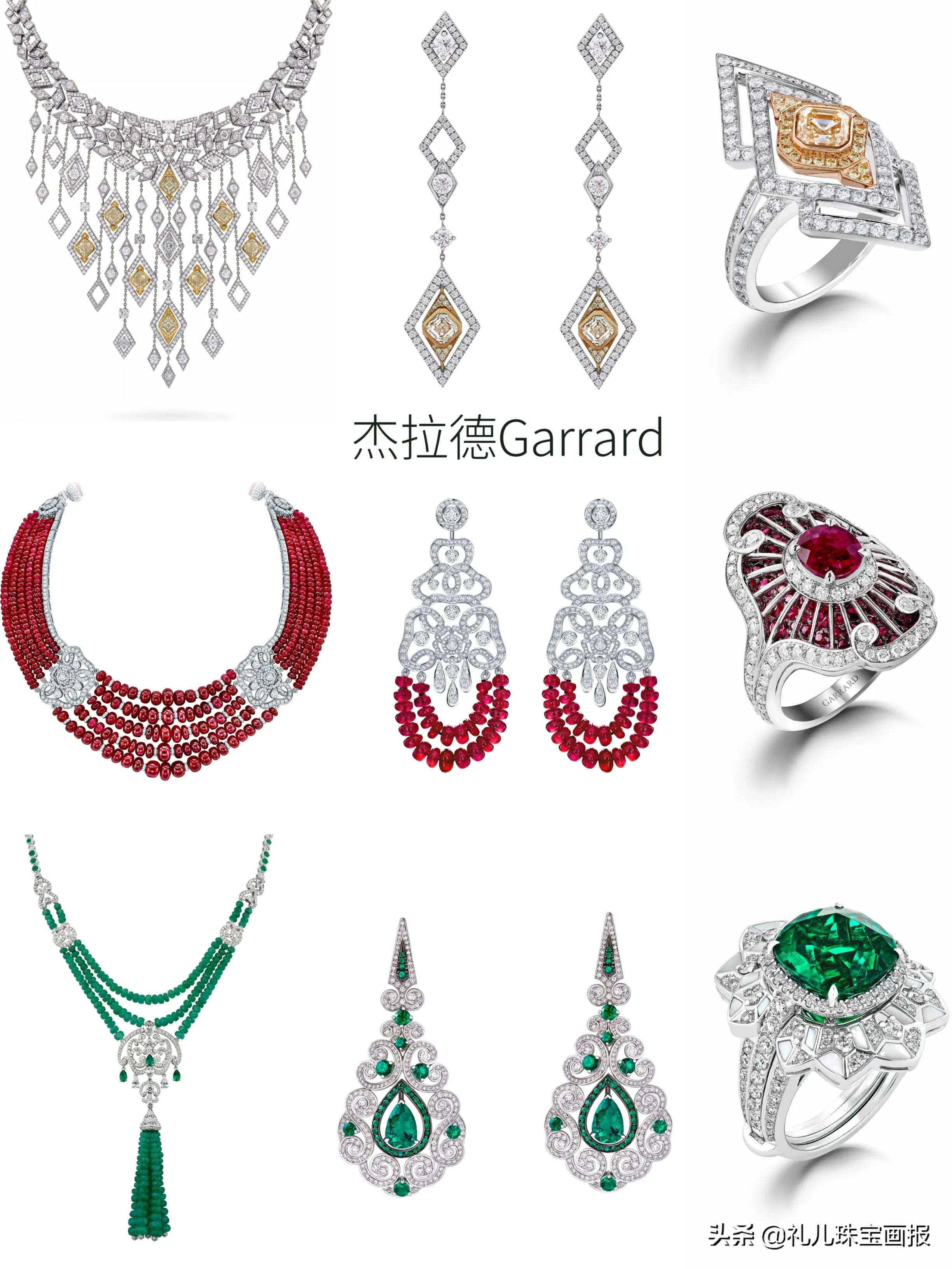 garrard珠宝是顶奢吗,英国珠宝品牌garrard故事