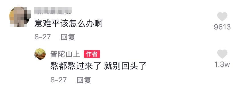 抖音的好句文案,抖音里让人狂赞的文案