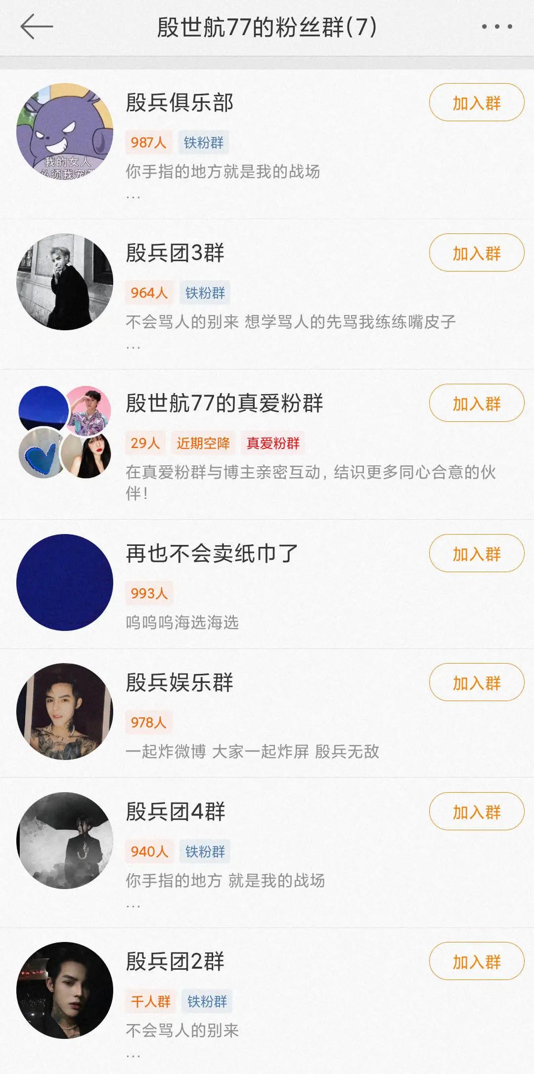 盘点2021年火爆的直播间,最近哪些直播间比较火