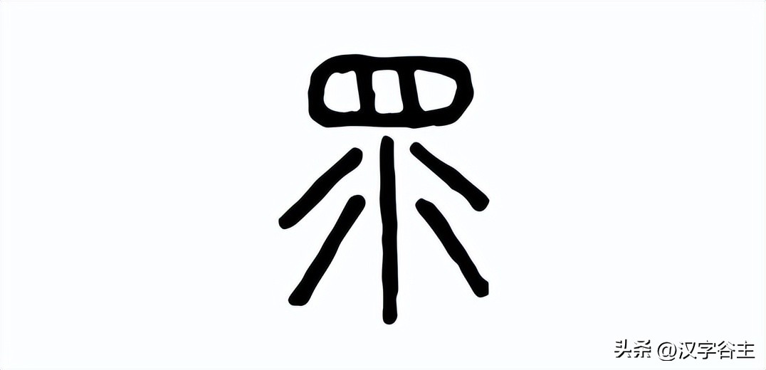 君子怀德而怀刑小人怀惠而怀利,君子怀刑小人怀惠中的惠的含义