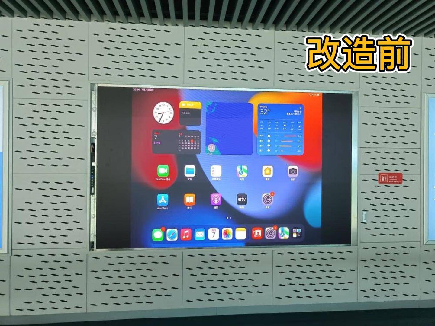 Ipad投屏电视不是全屏怎么办,ipad投屏小米盒子无法全屏