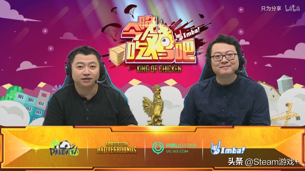 pubg传奇爆料,pubg传奇好还是传说好