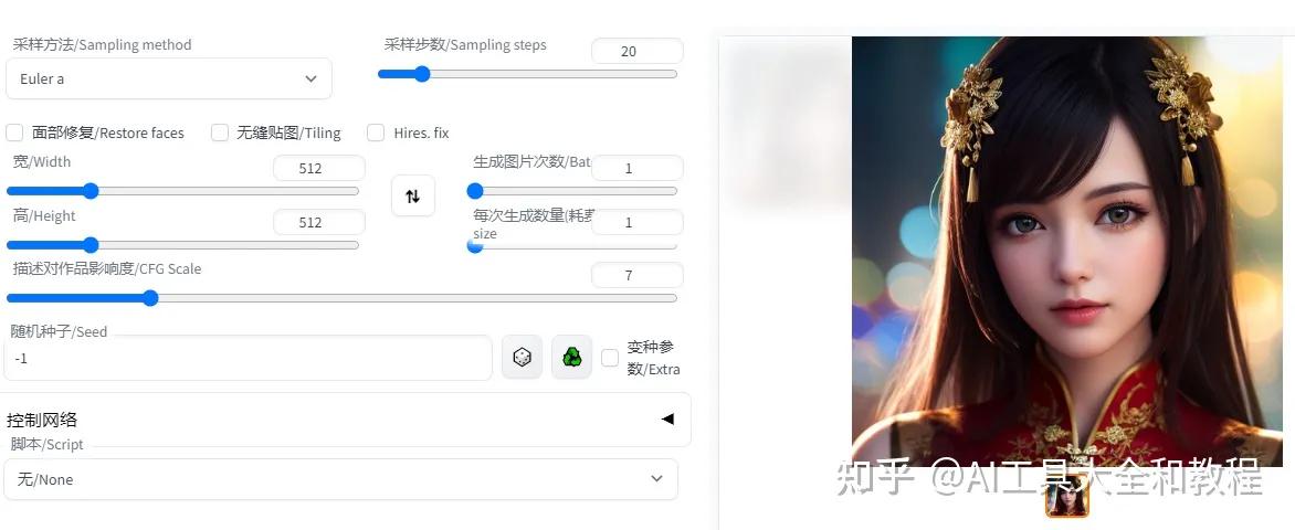 ai绘画显卡最低配置,ai绘图电脑最低显卡配置要求
