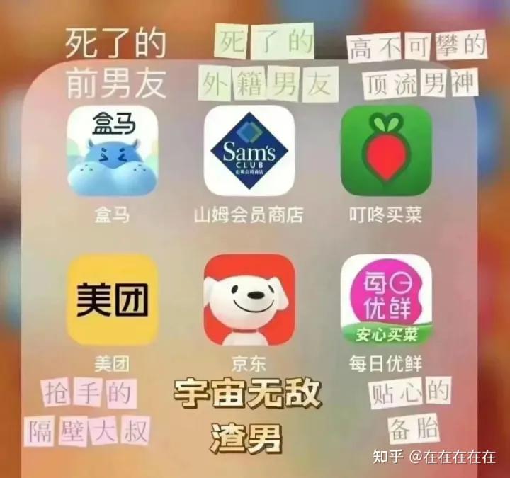 京东自杀式物流援沪，阿里副总裁连夜跑路