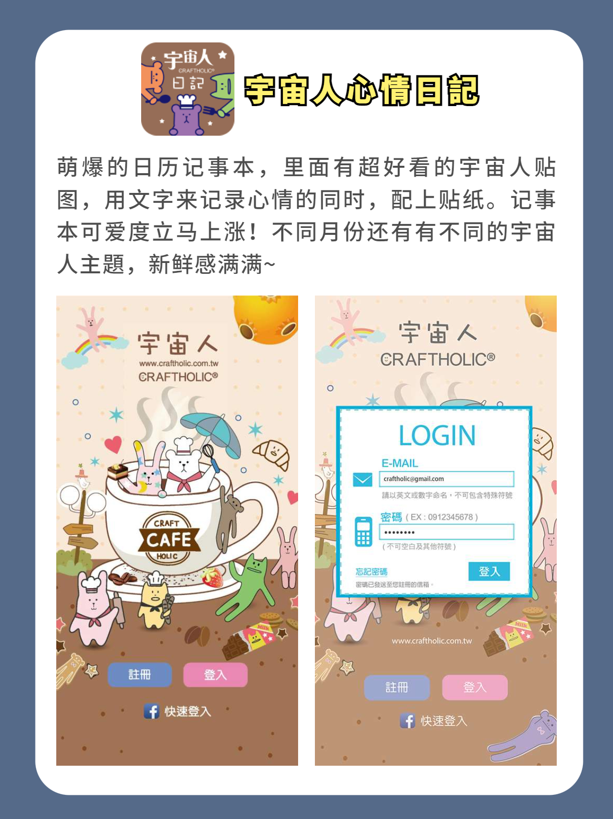 看似不起眼却有意想不到的大用途,很不起眼但是很好用的东西