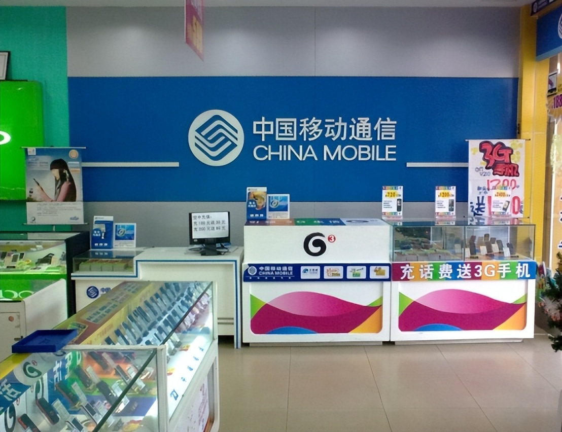 移动古董号段有哪些,移动老号段都包括哪些号