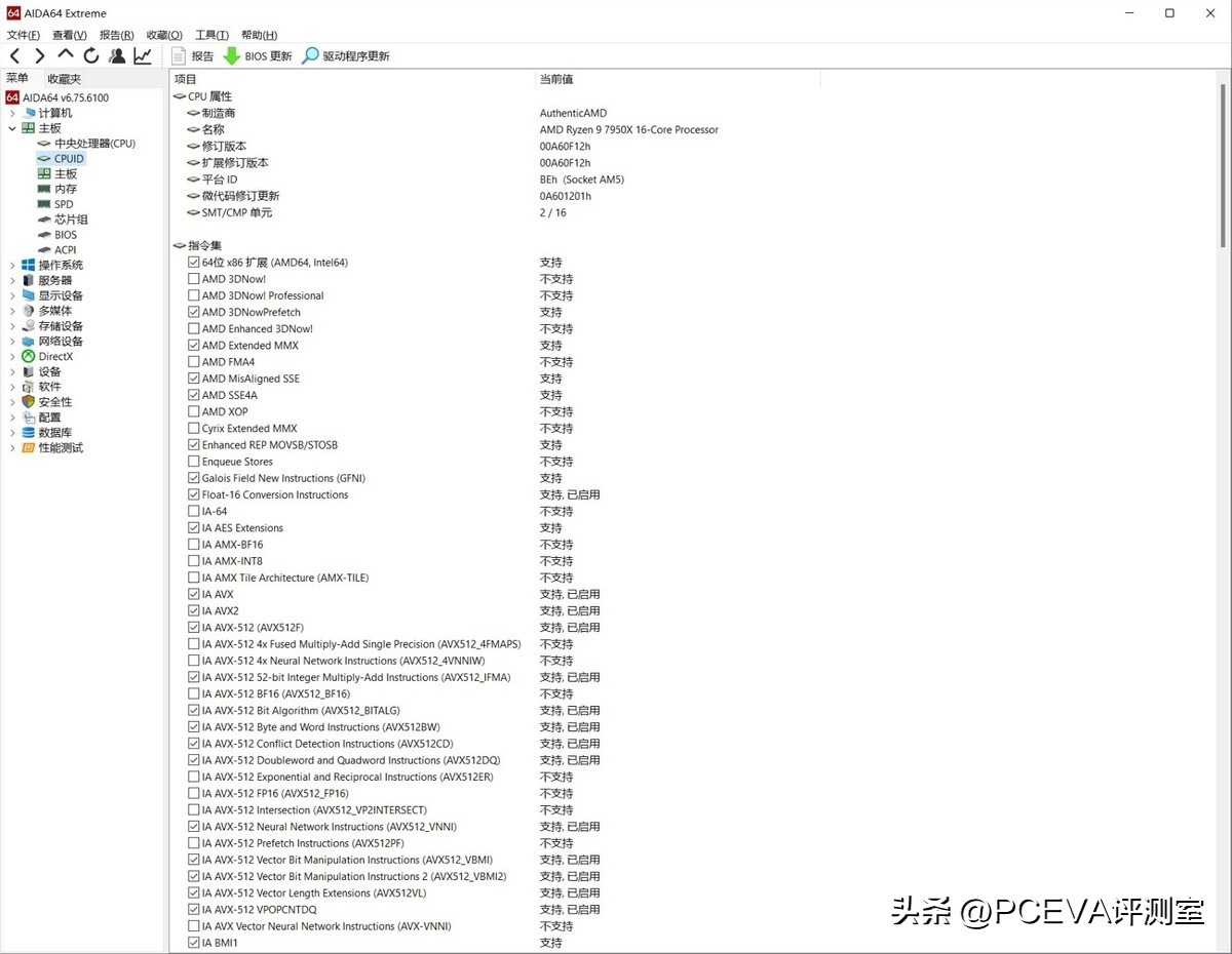 锐龙r75800h和i711800h哪个好,锐龙r75850u和i71165g哪个好