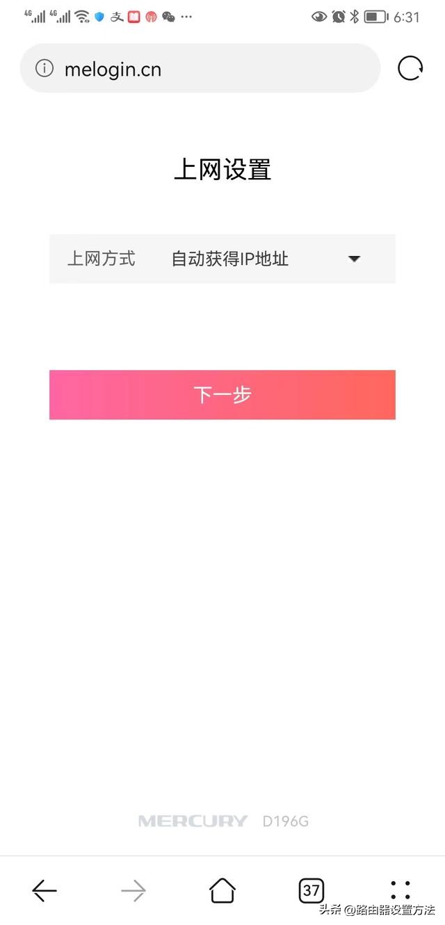 水星路由器恢复出厂设置怎么设置,水星路由器恢复初始设置