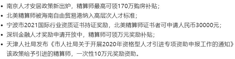 精算学专业发展趋势,报读金融需要怎样的条件